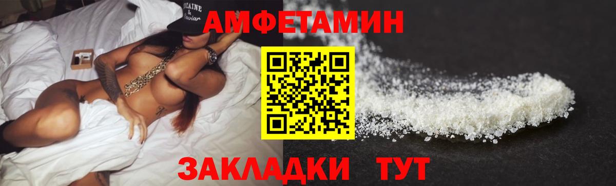 АМФ 98% Лесной