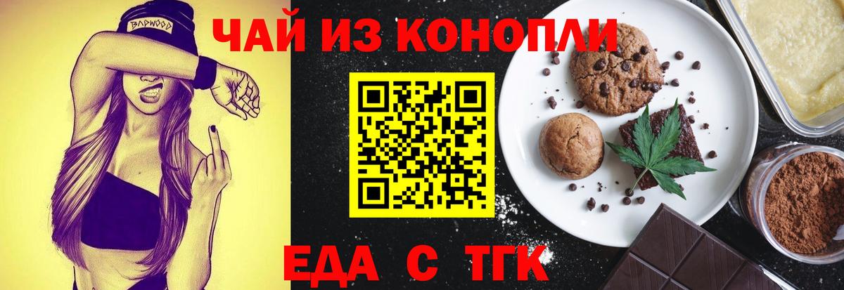 Canna-Cookies марихуана Лесной