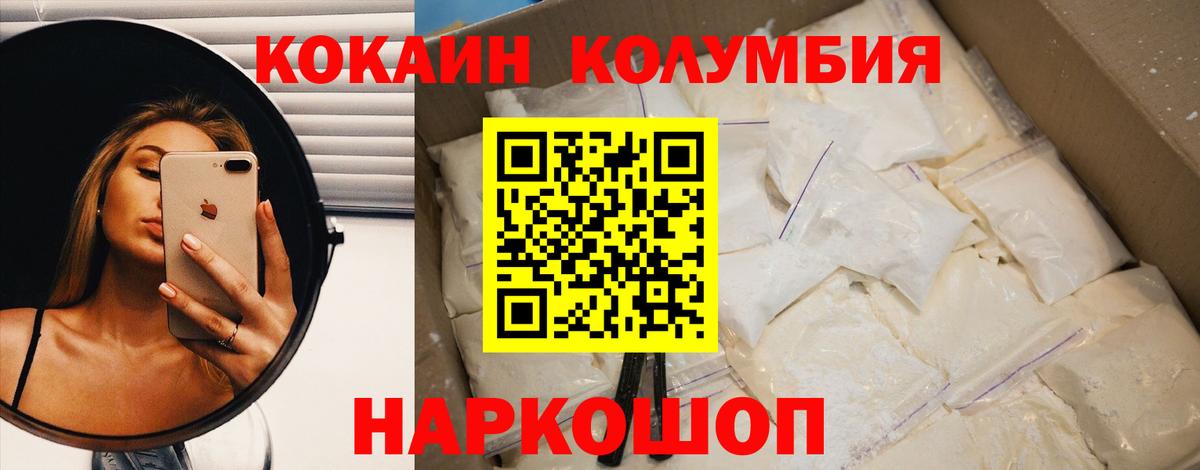 COCAIN Боливия Лесной