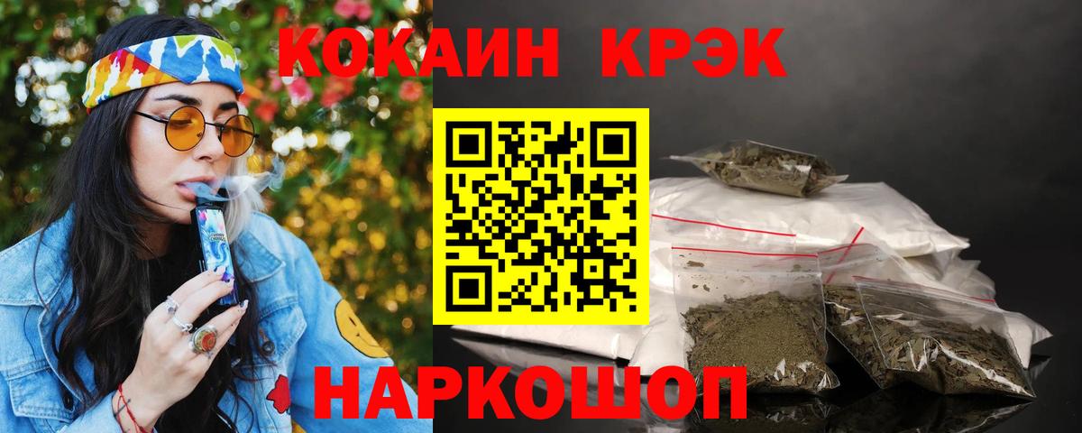 Лесной  КОКАИН 98%  Кокаин  Cocaine Перу  Вход с VPN 