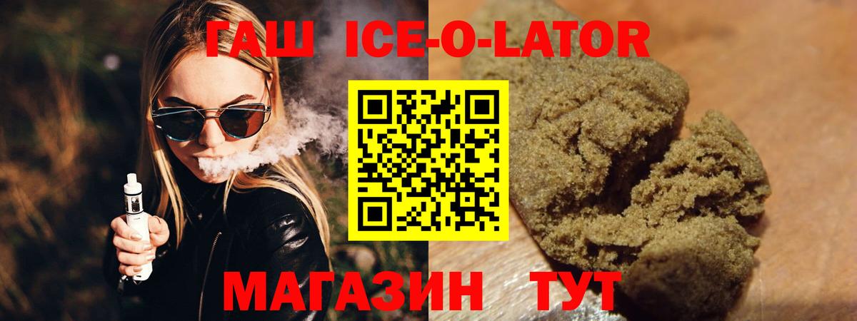 Гашиш Cannabis Лесной