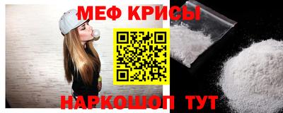 мет Канаш