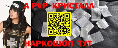 мет Канаш