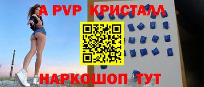 мет Канаш