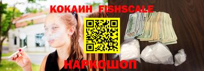 метамфетамин Кандалакша