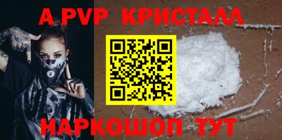 мет Канаш