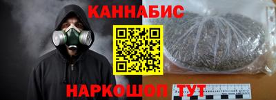 метамфетамин Кандалакша