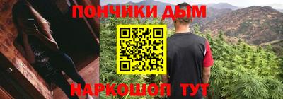 метамфетамин Кандалакша