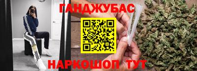 мет Канаш