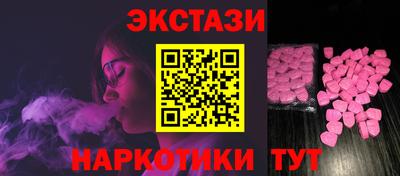 метамфетамин Кандалакша