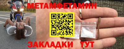 мет Канаш