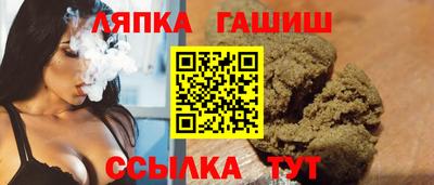 метамфетамин Кандалакша