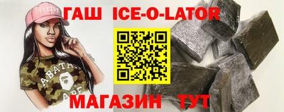 метамфетамин Кандалакша
