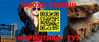 метамфетамин Кандалакша