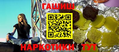 метамфетамин Кандалакша