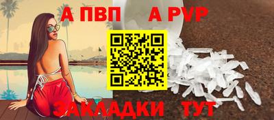 метамфетамин Кандалакша