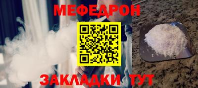 мет Канаш