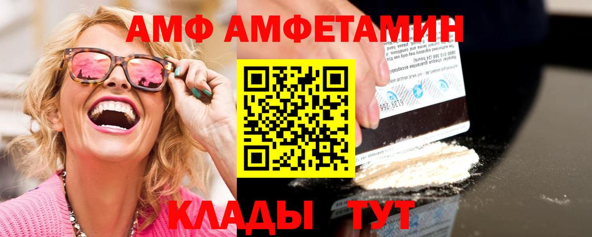 Первитин витя  Первитин витя  Метамфетамин  Лесной  Вход с VPN 