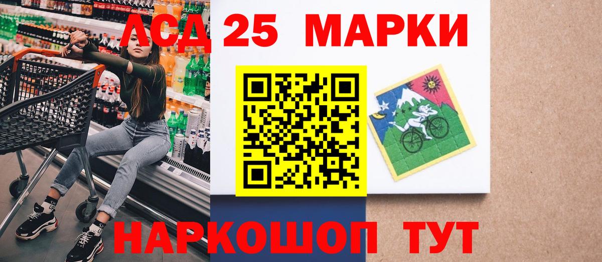 Марки NBOMe 1,5мг  Вход с VPN  Лесной  Марки NBOMe 1,5мг 
