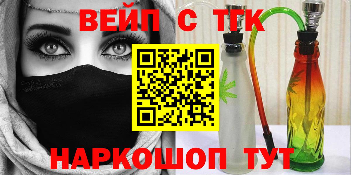 ТГК концентрат Лесной