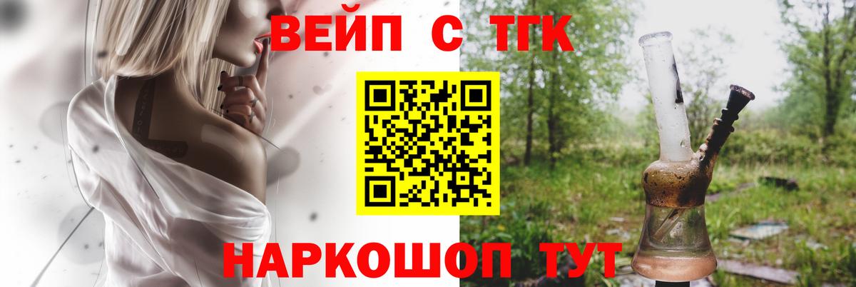 omg tor  Дистиллят ТГК Wax  что такое   Вход с VPN  Лесной 