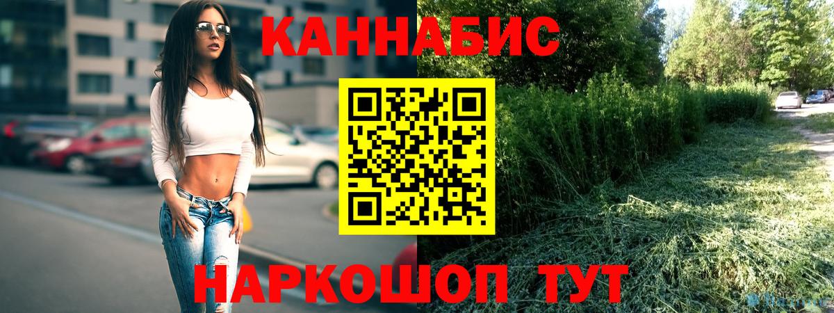 Бошки марихуана AK-47 Лесной
